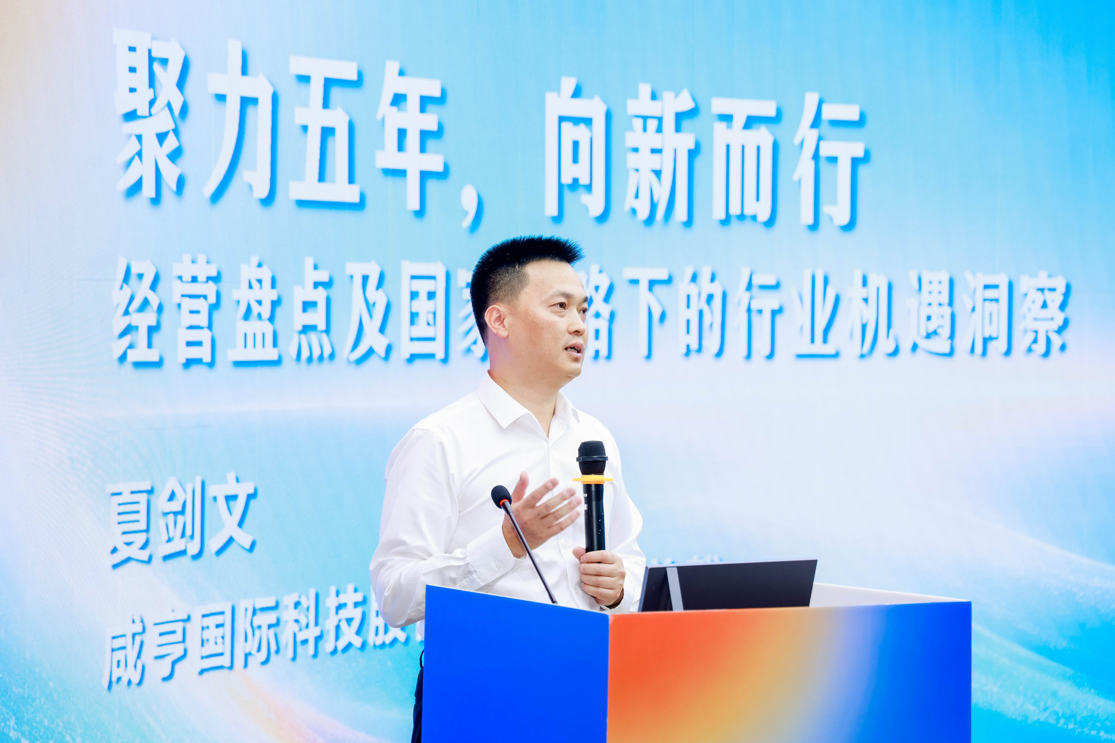 xiajianwen.jpg
